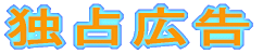 �Ɛ�L��